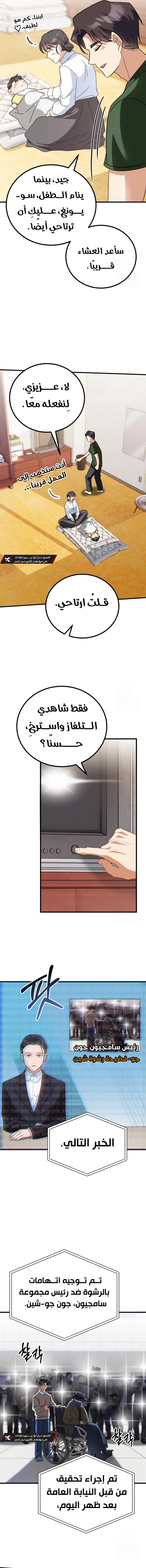 الصفحة 16