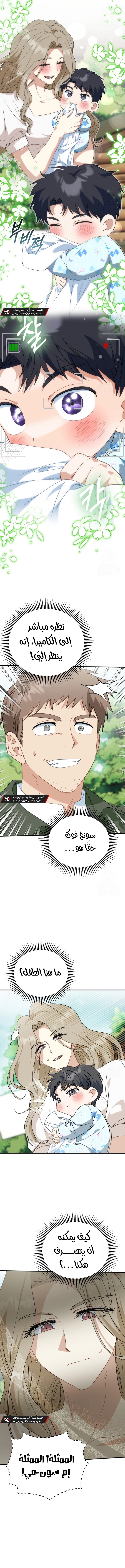 الصفحة 5