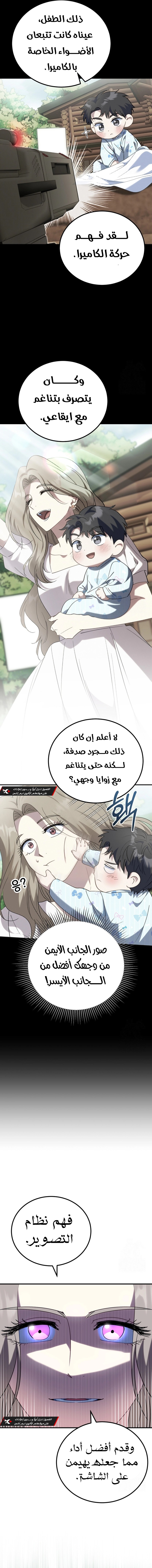 الصفحة 14