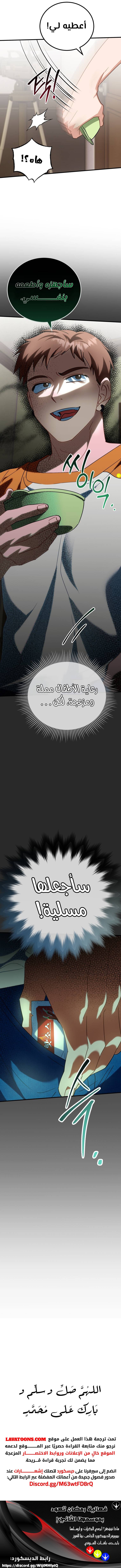 الصفحة 14