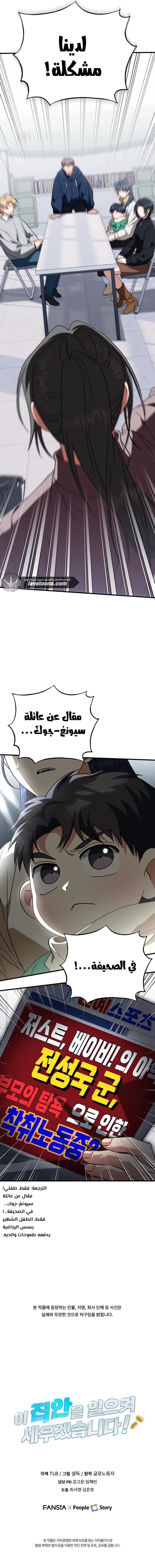 الصفحة 11