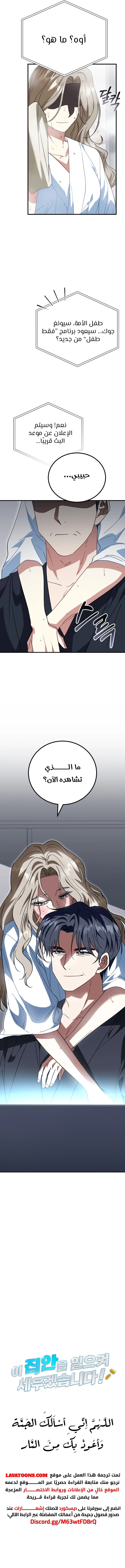 الصفحة 12