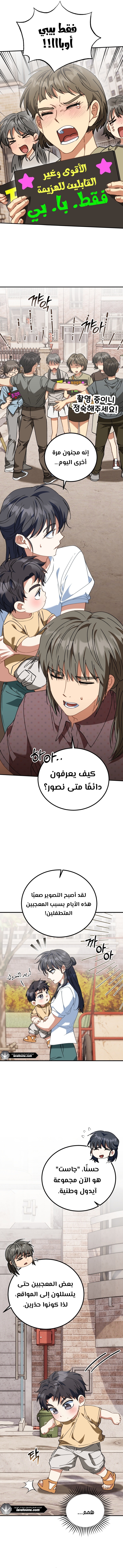 الصفحة 11