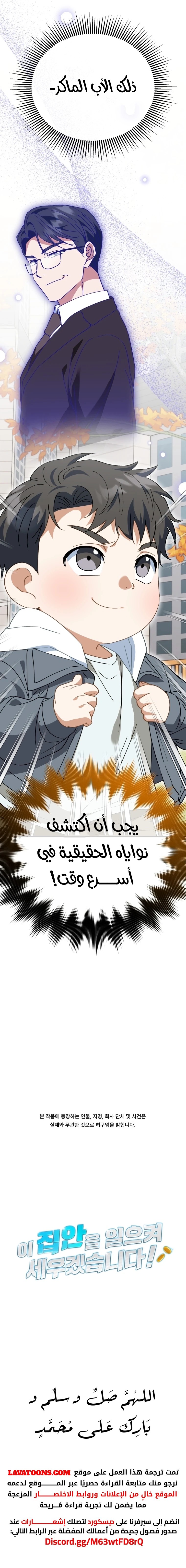الصفحة 11