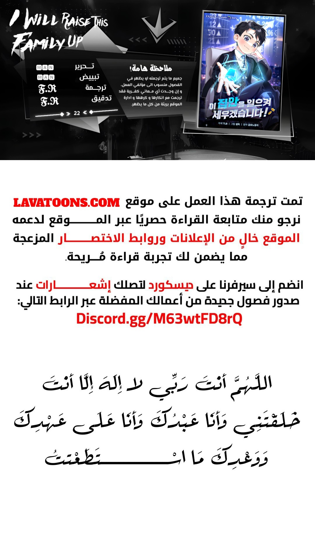 الصفحة 1