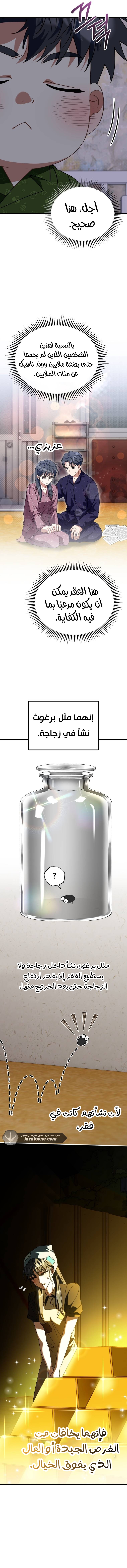 الصفحة 10