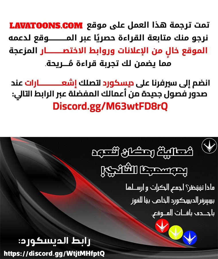 الصفحة 13