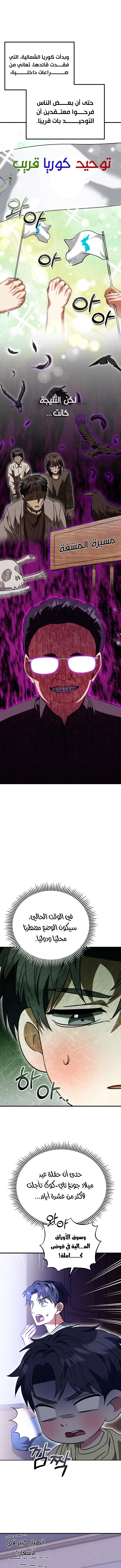 الصفحة 2