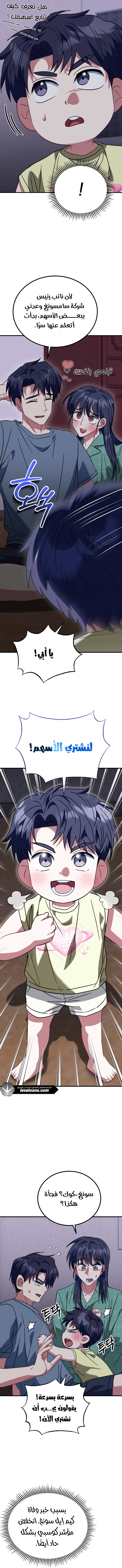 الصفحة 3