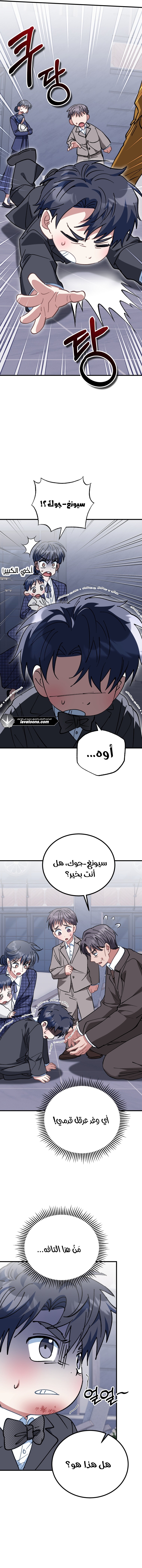 الصفحة 15
