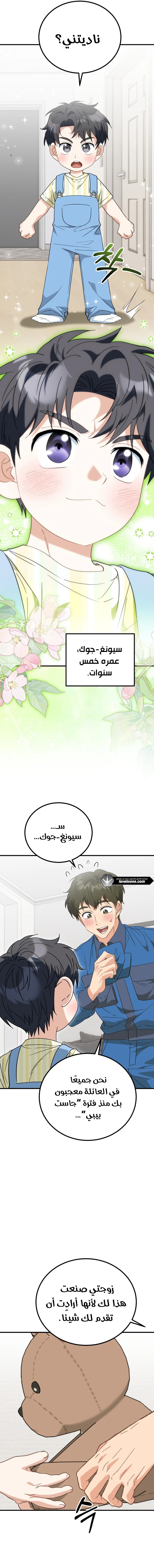 الصفحة 2