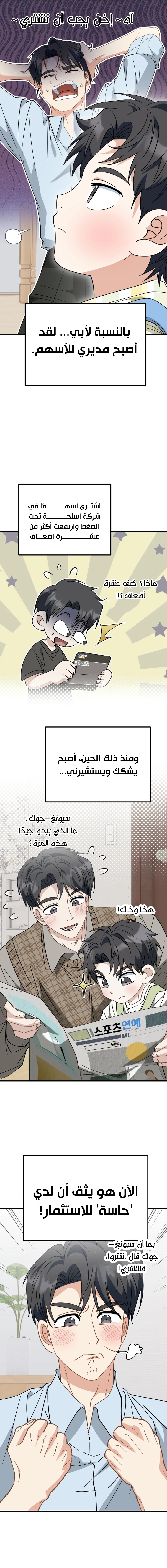 الصفحة 9