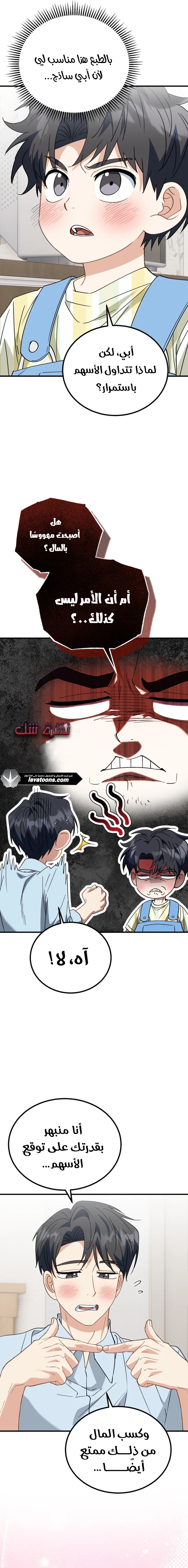الصفحة 10