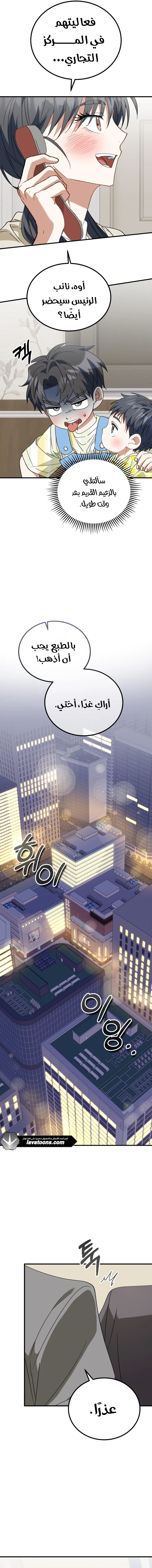 الصفحة 16