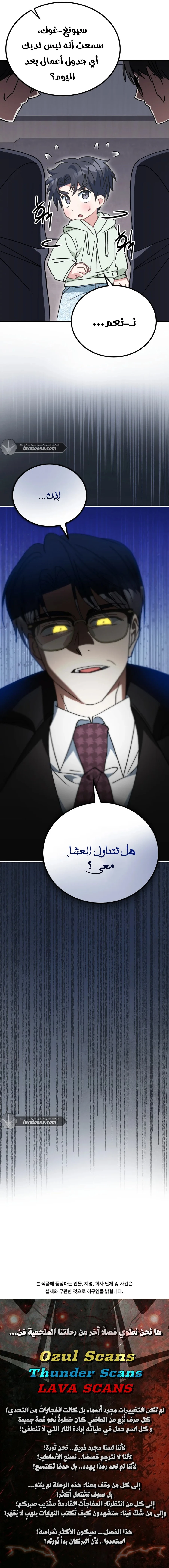 الصفحة 15