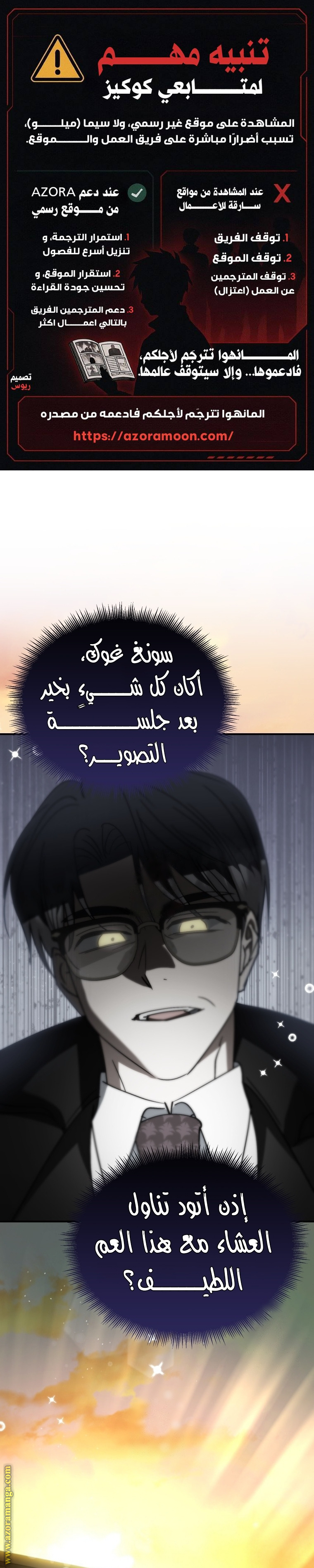 الصفحة 1
