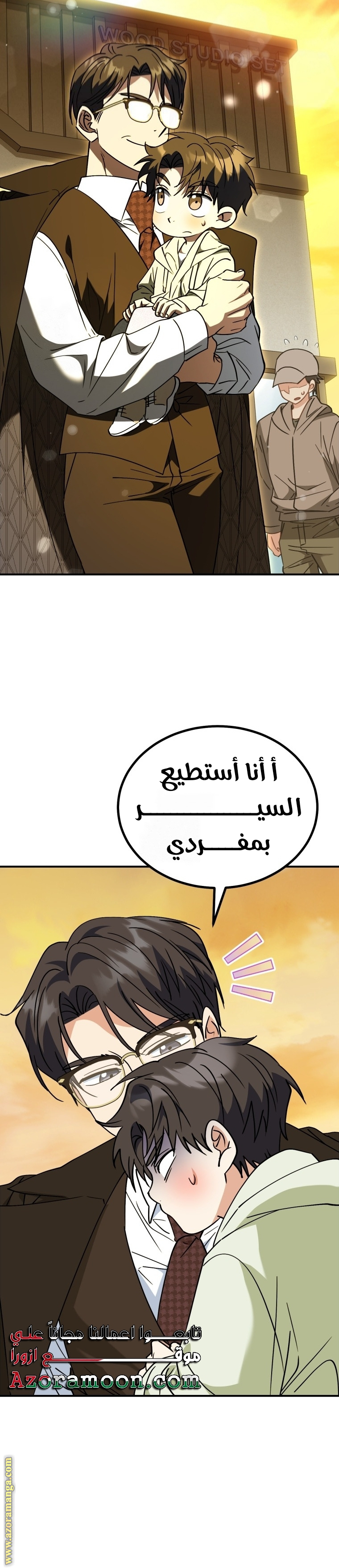 الصفحة 2