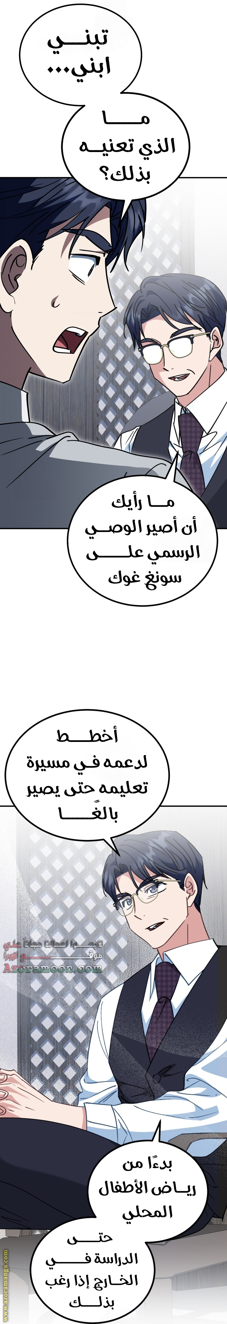 الصفحة 22