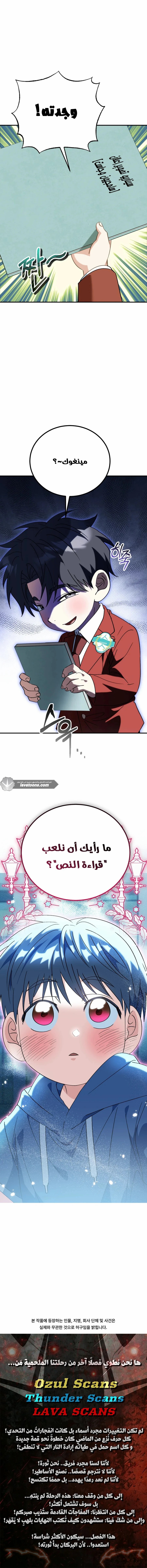 الصفحة 14