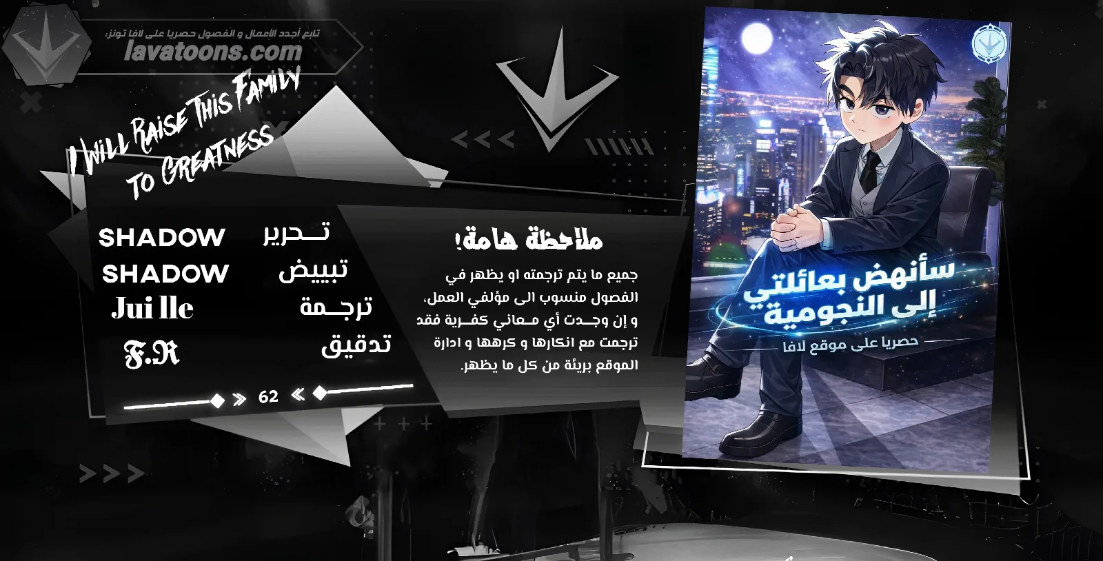 الصفحة 1