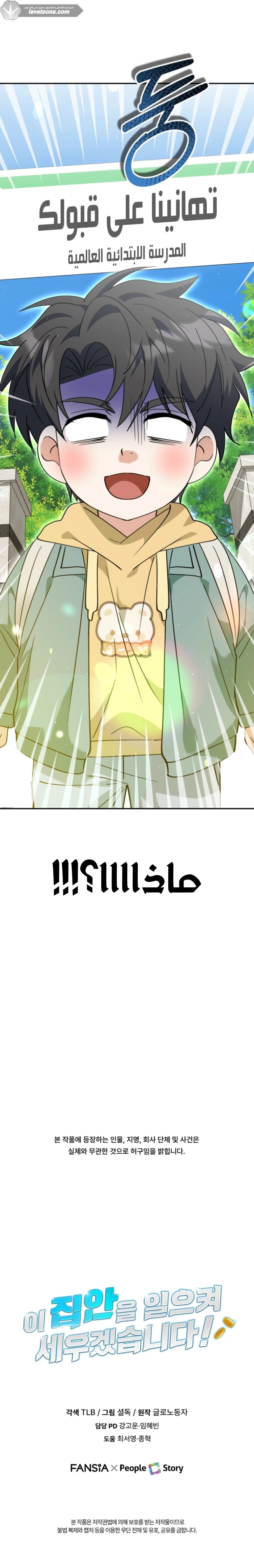 الصفحة 17
