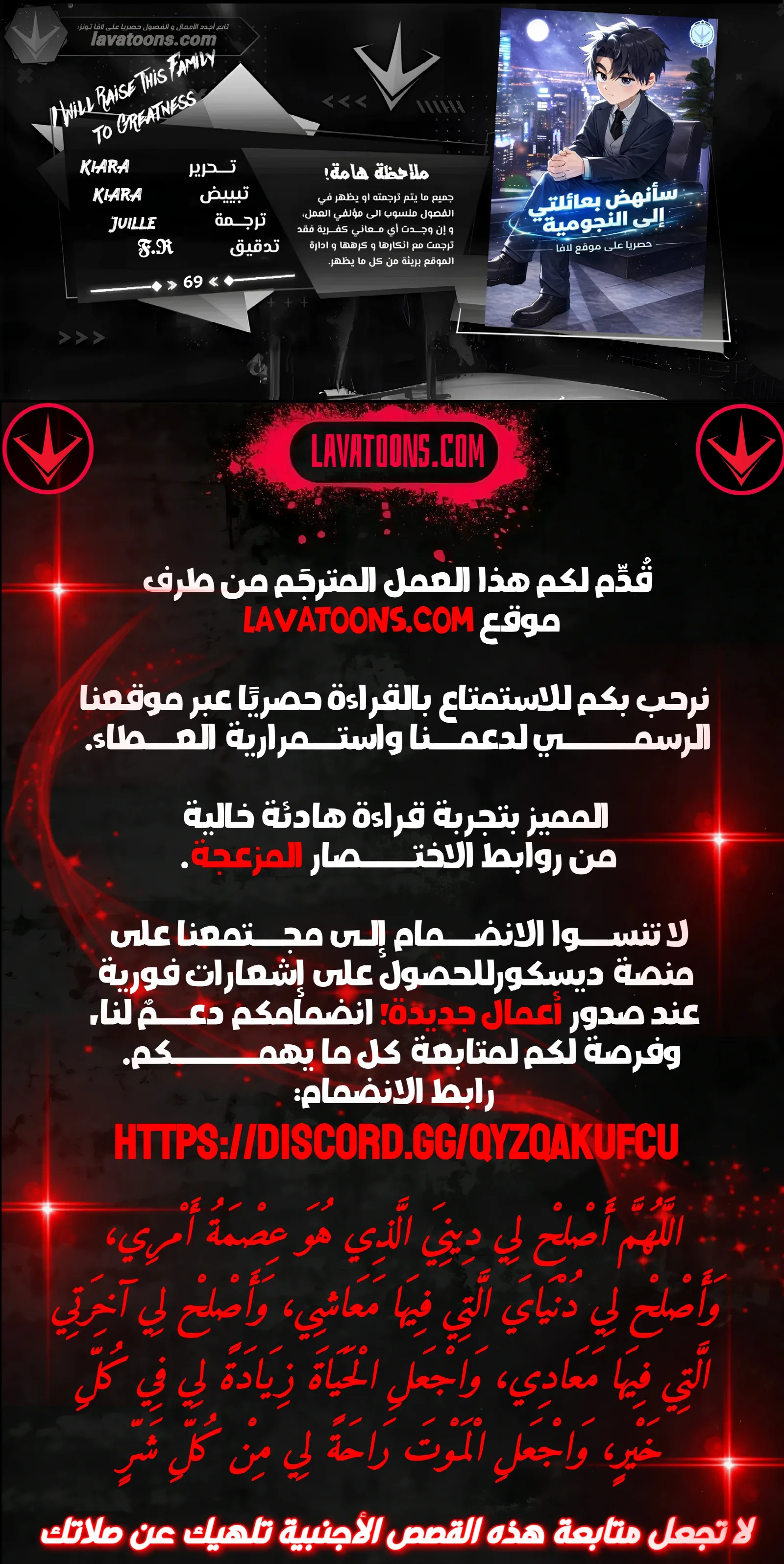 الصفحة 1