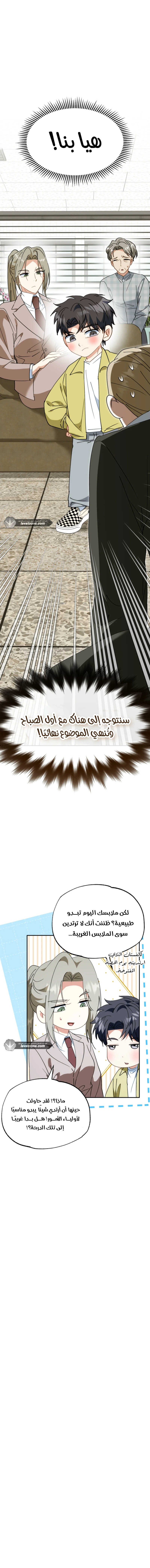الصفحة 15
