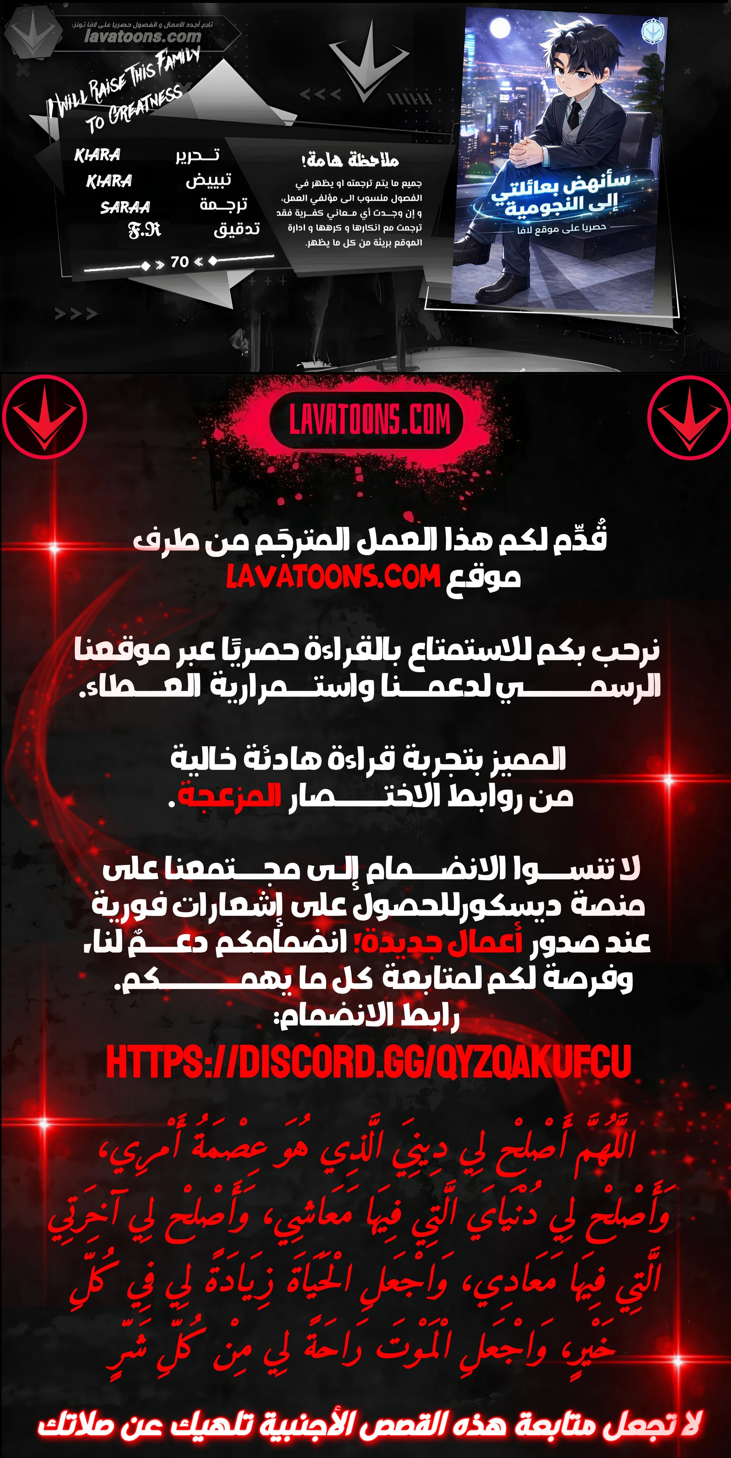 الصفحة 1