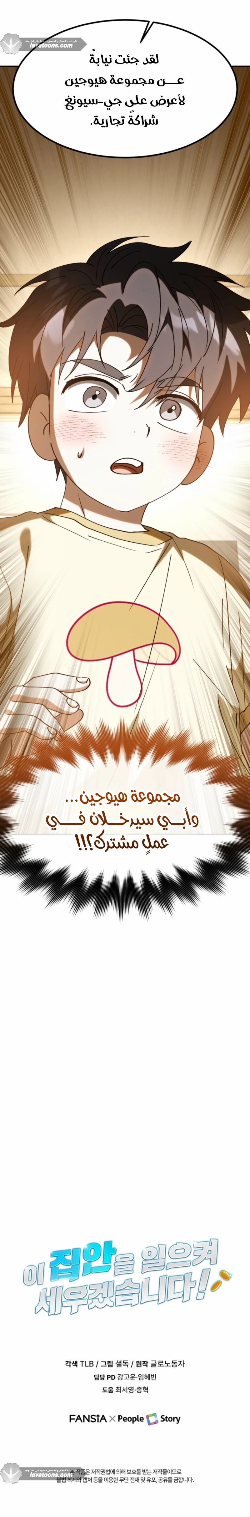 الصفحة 15