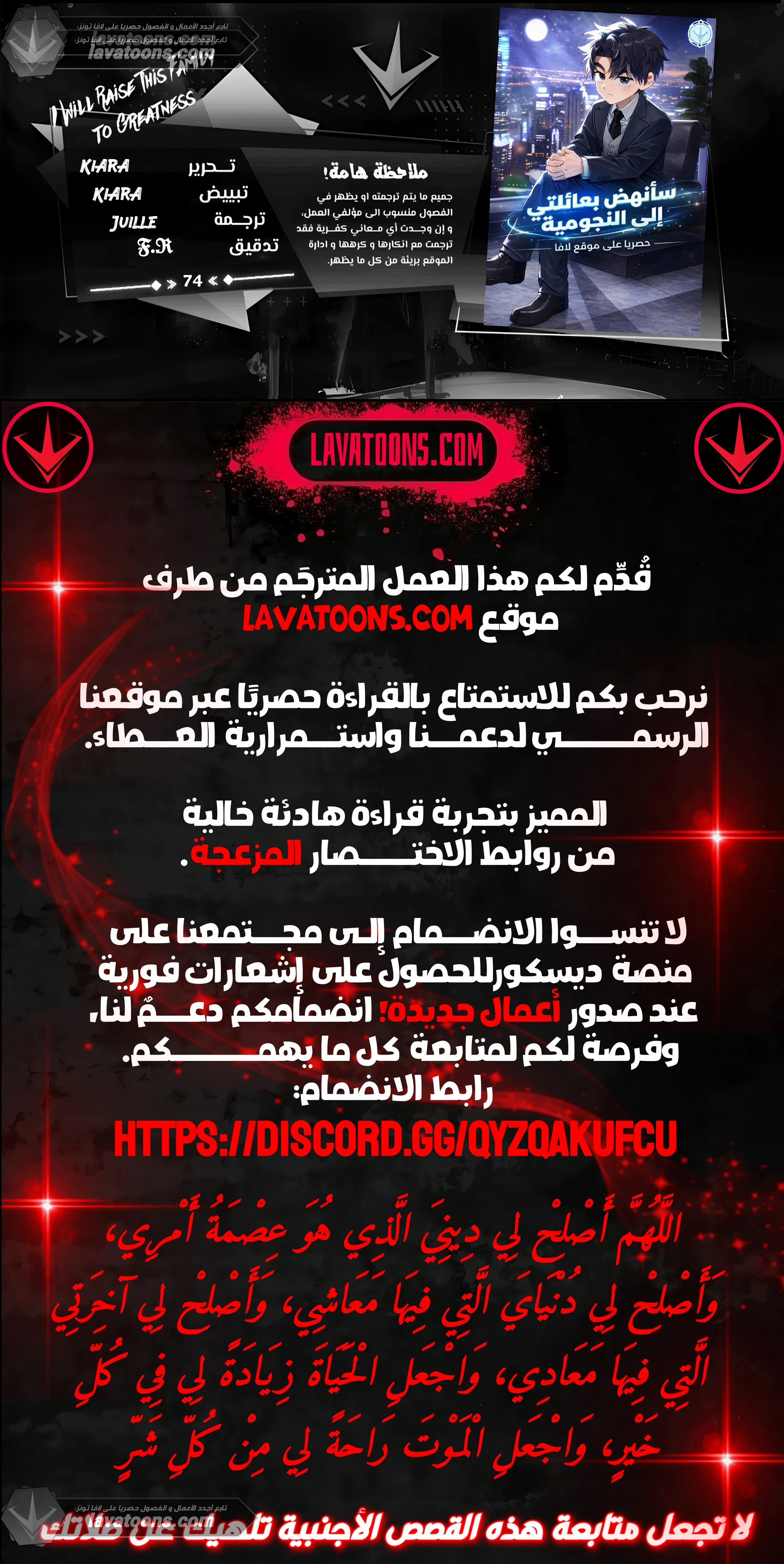 الصفحة 1