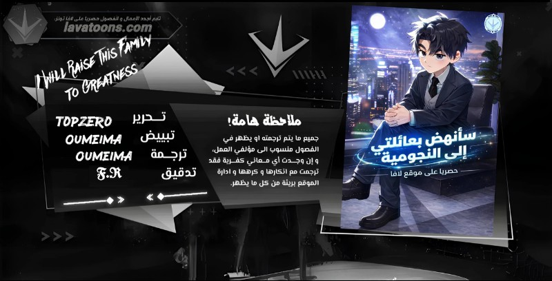 الصفحة 1