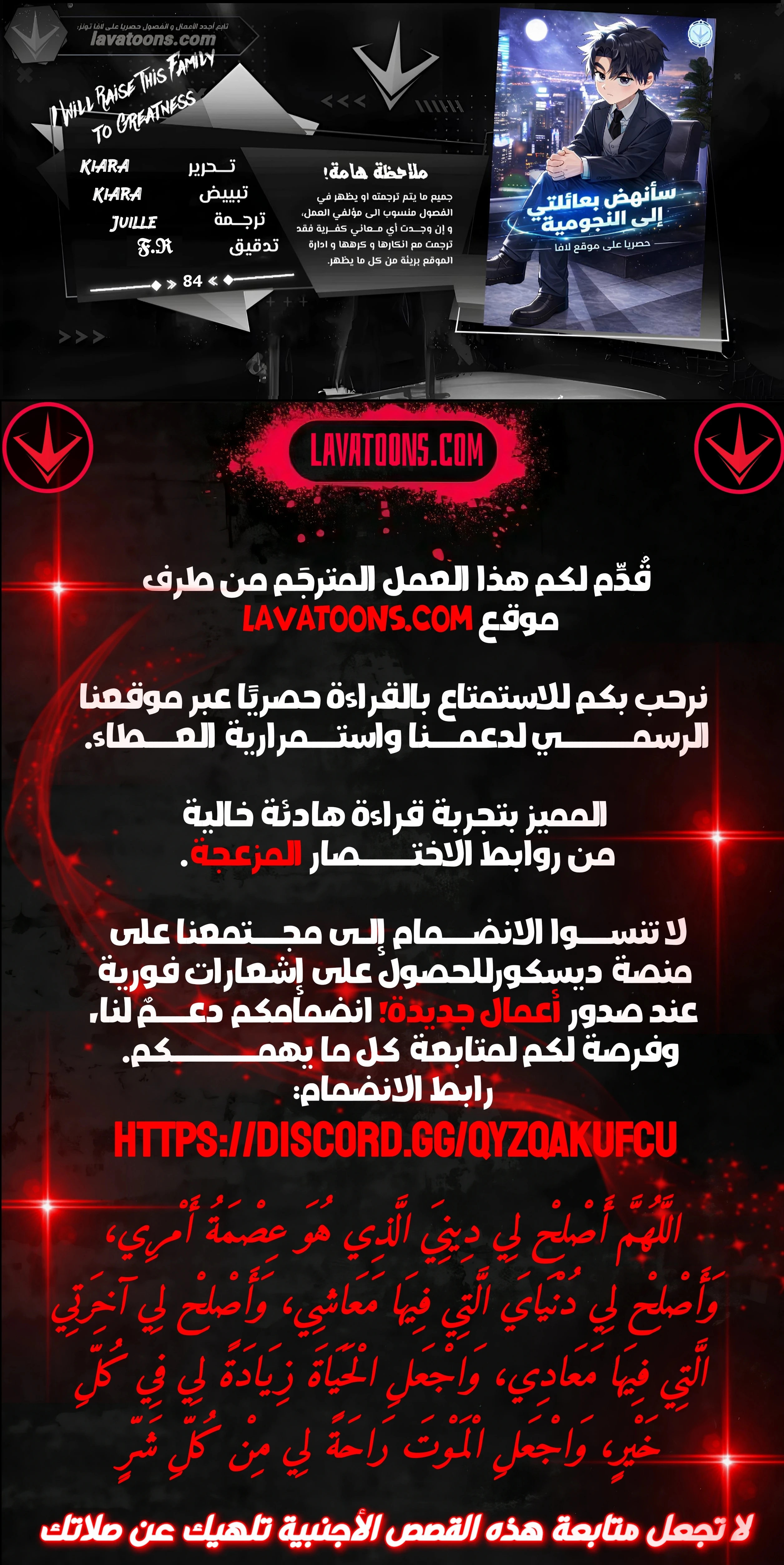 الصفحة 1