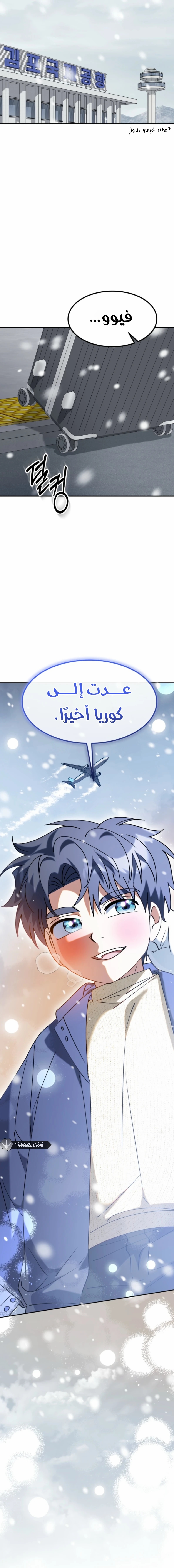 الصفحة 15