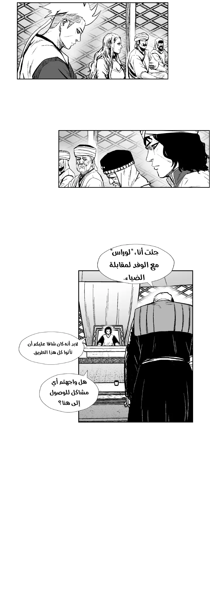 الصفحة 3