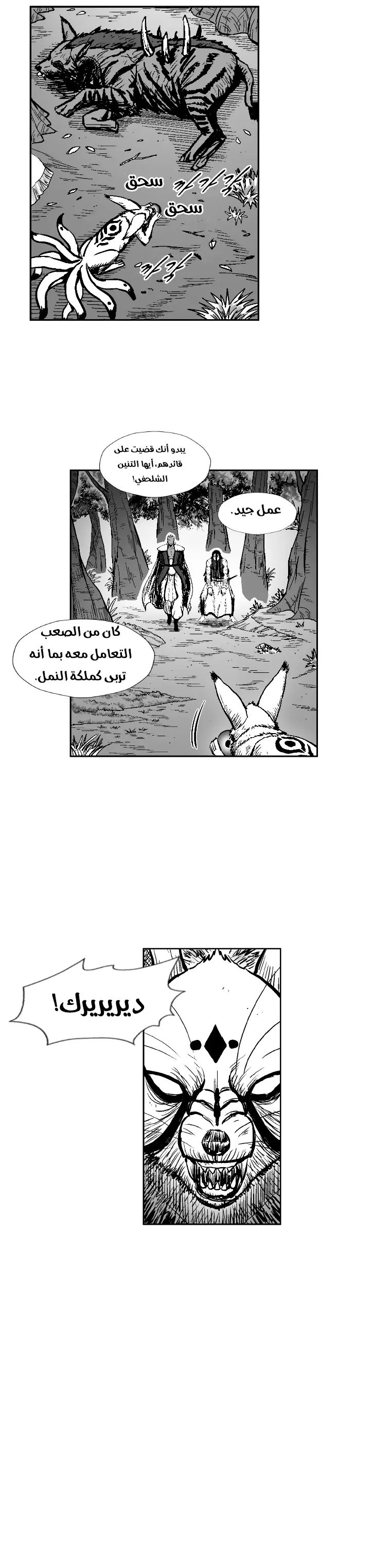 الصفحة 19