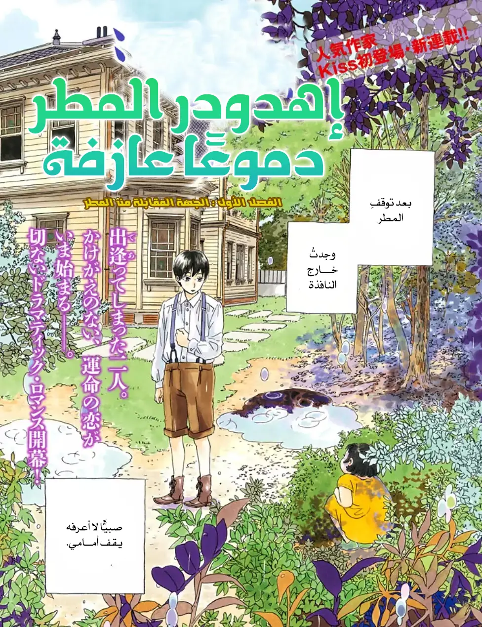 الصفحة 3