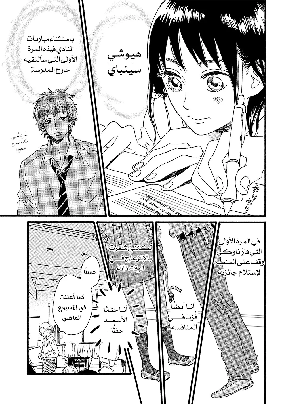 الصفحة 20