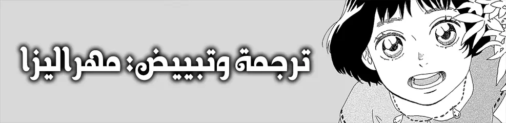 الصفحة 35