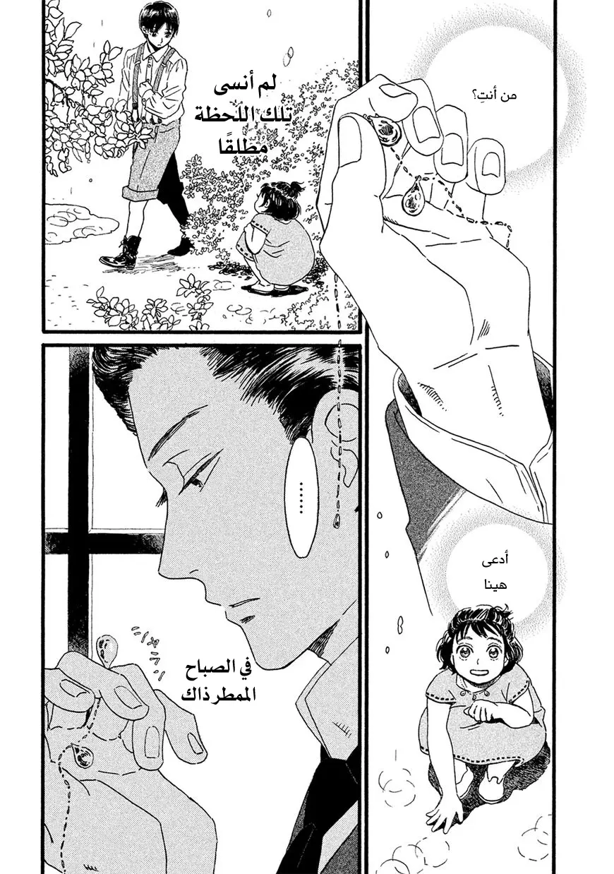 الصفحة 2