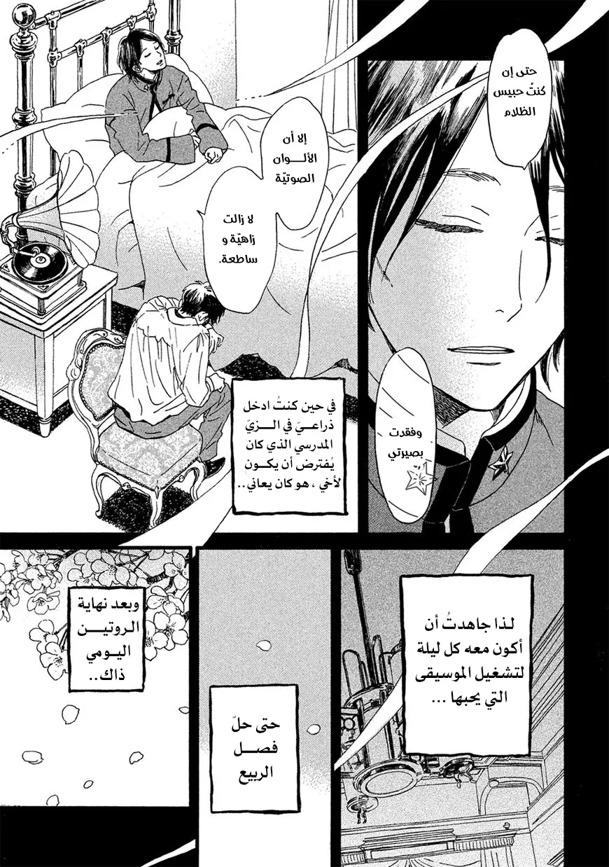 الصفحة 11
