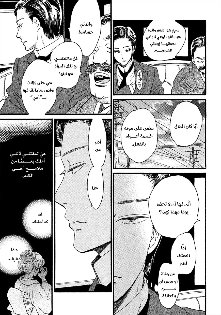 الصفحة 21