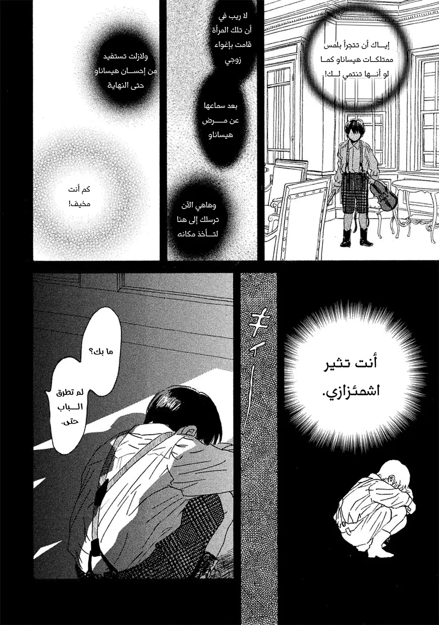 الصفحة 22