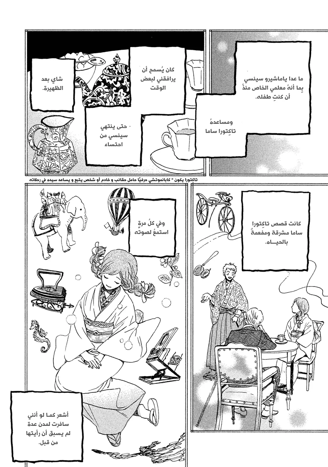 الصفحة 12