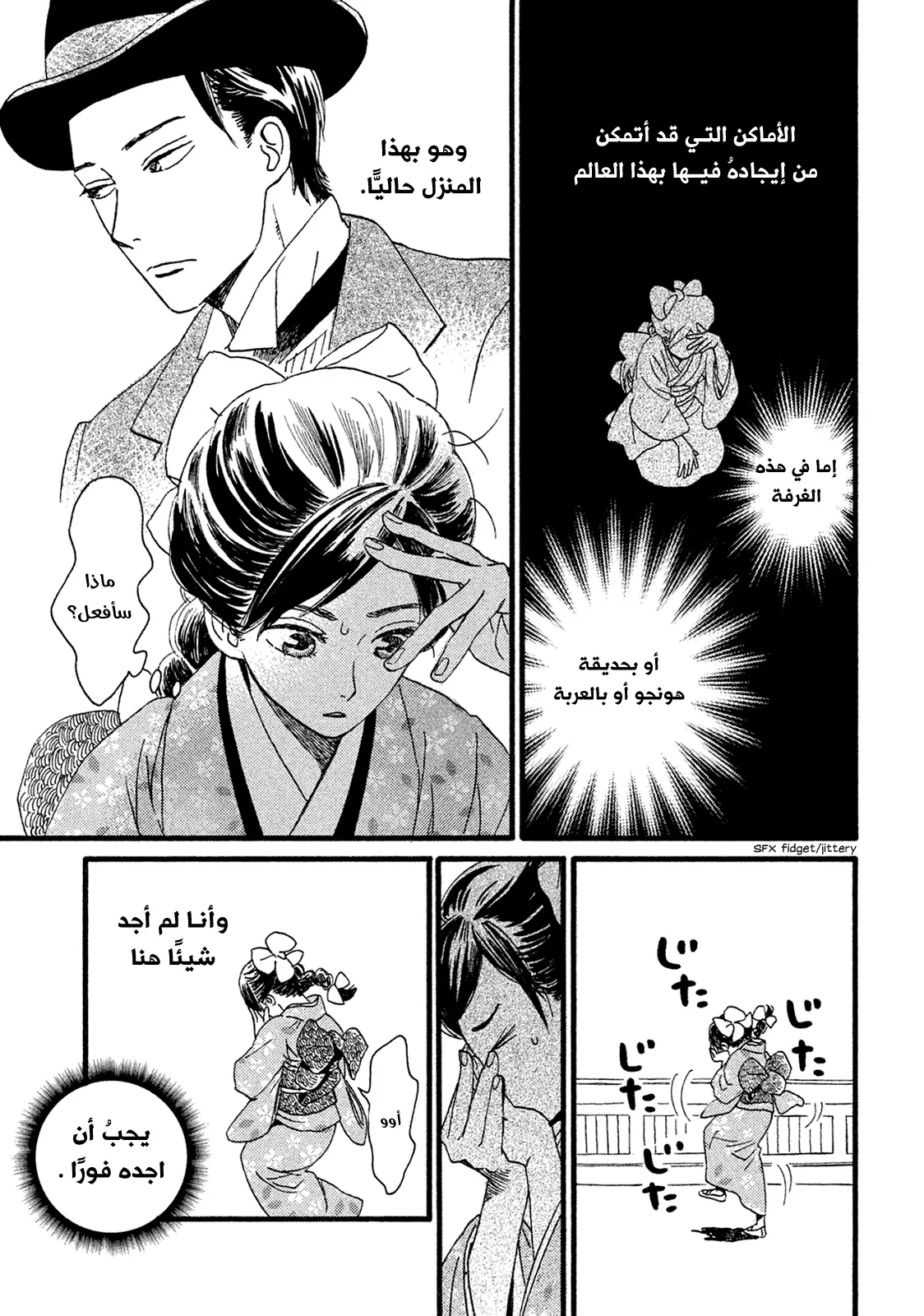 الصفحة 19