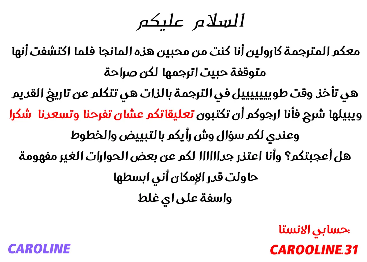الصفحة 34