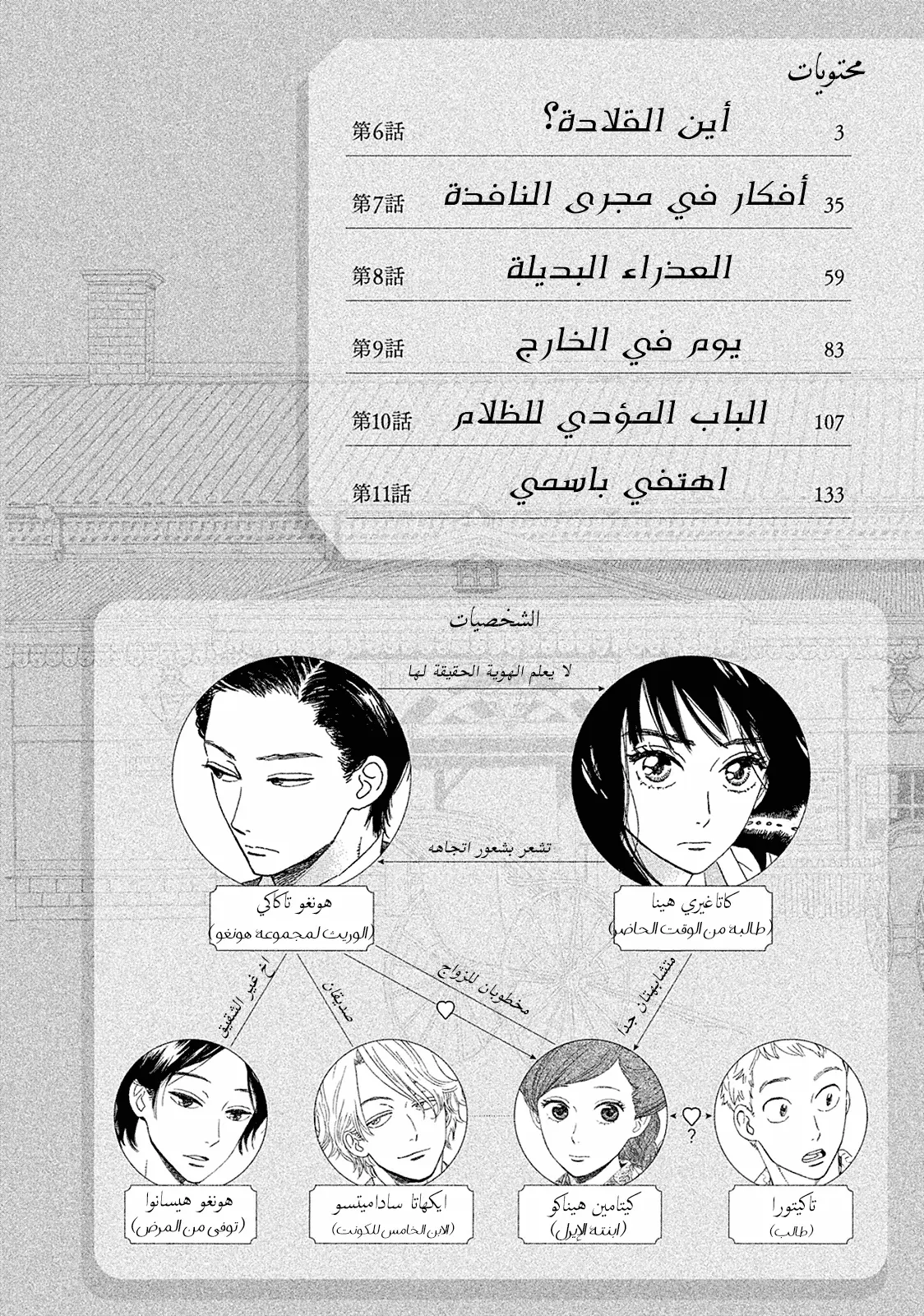 الصفحة 3
