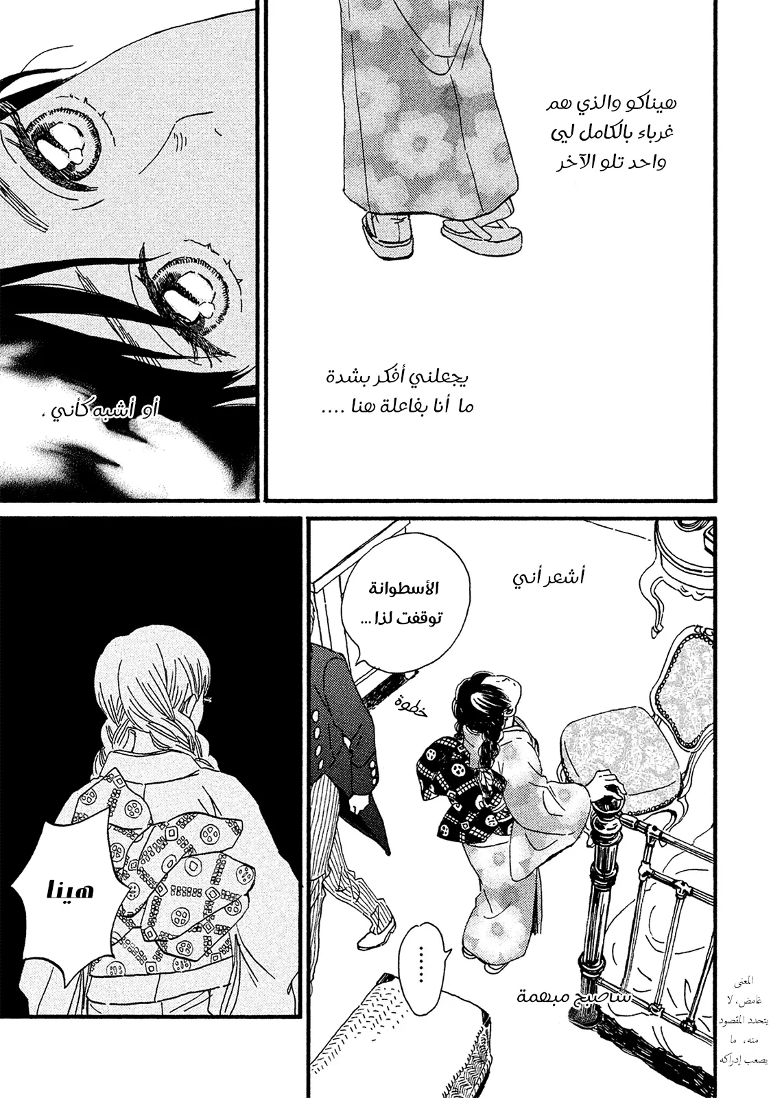 الصفحة 16