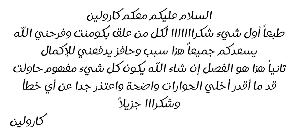 الصفحة 36