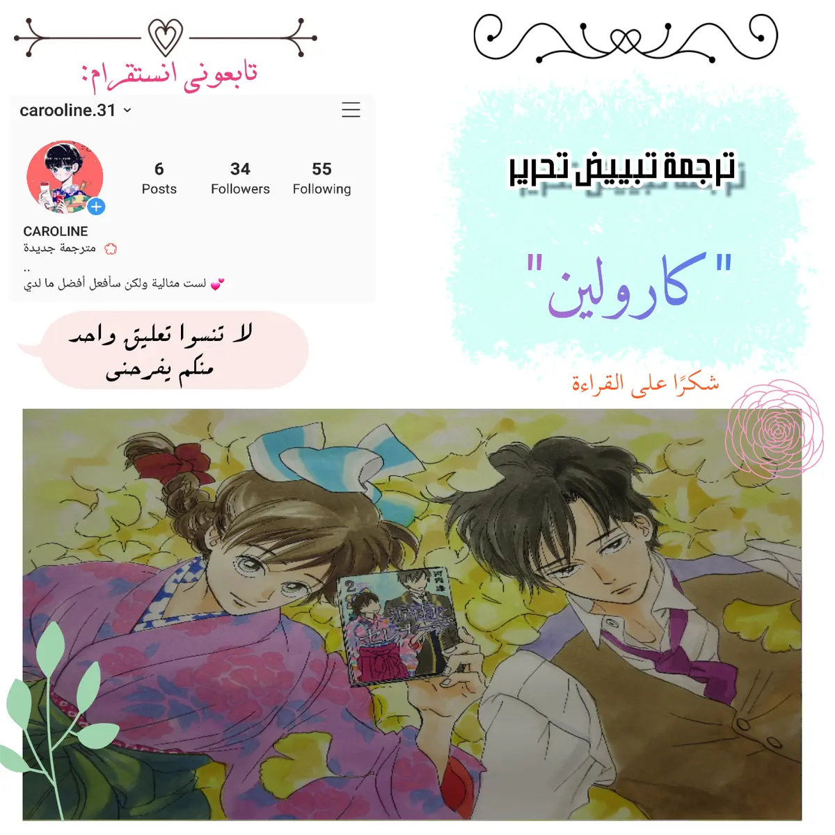 الصفحة 37