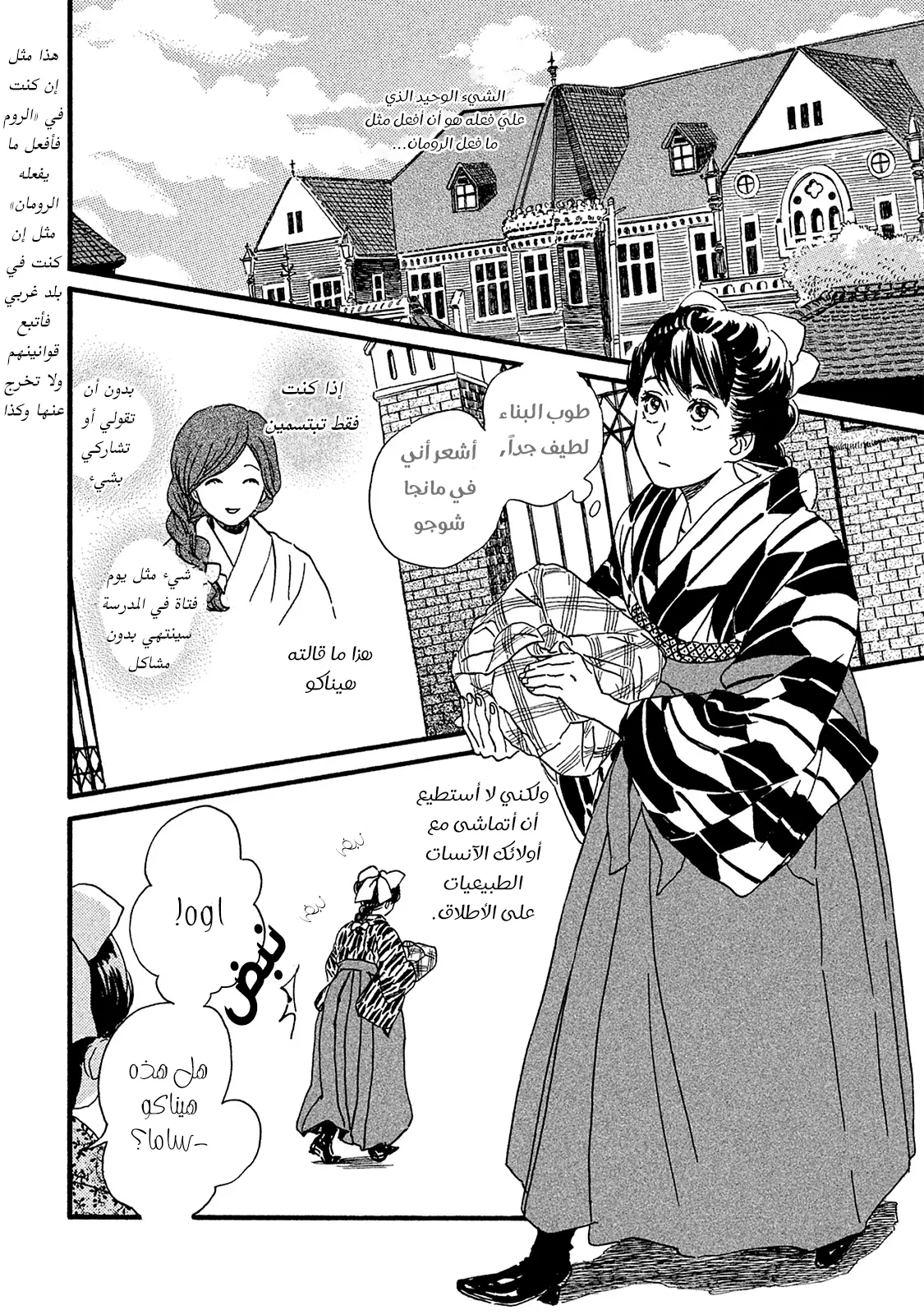 الصفحة 7